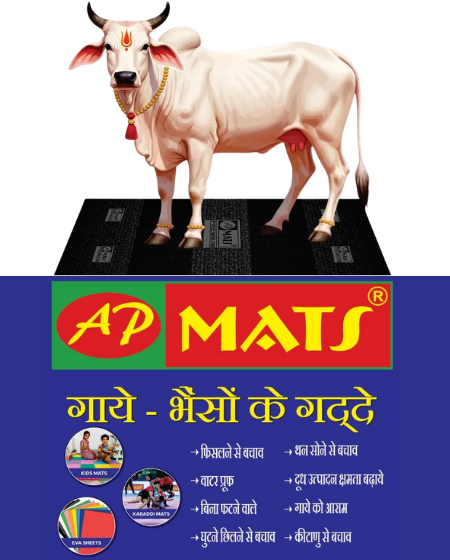 AP Mats Cow Mat